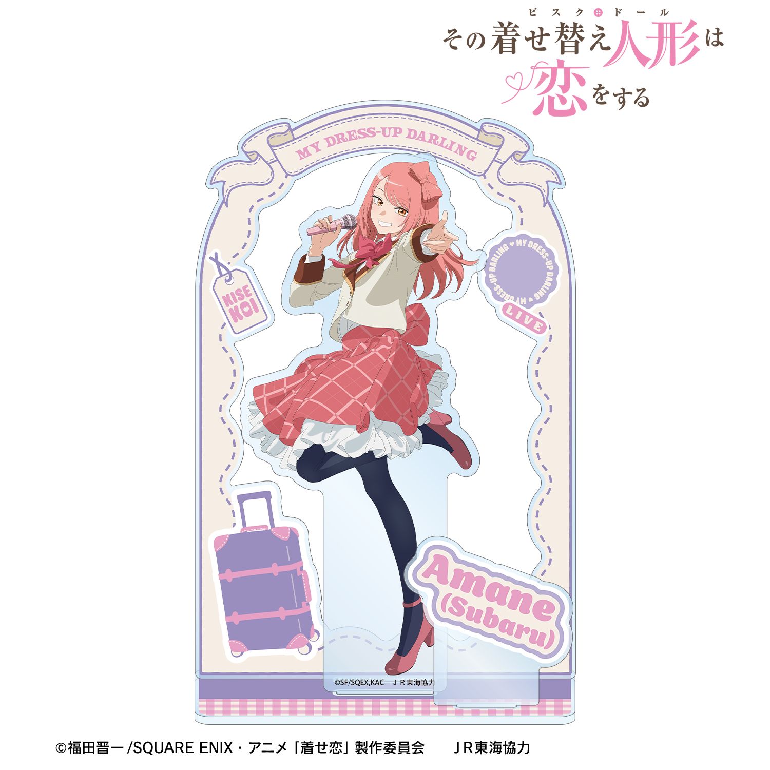 TVアニメ「その着せ替え人形は恋をする」Season 2 描き下ろし あまね(昴) ライブver. アクリルジオラマスタンド 画像 2 | AniSmile