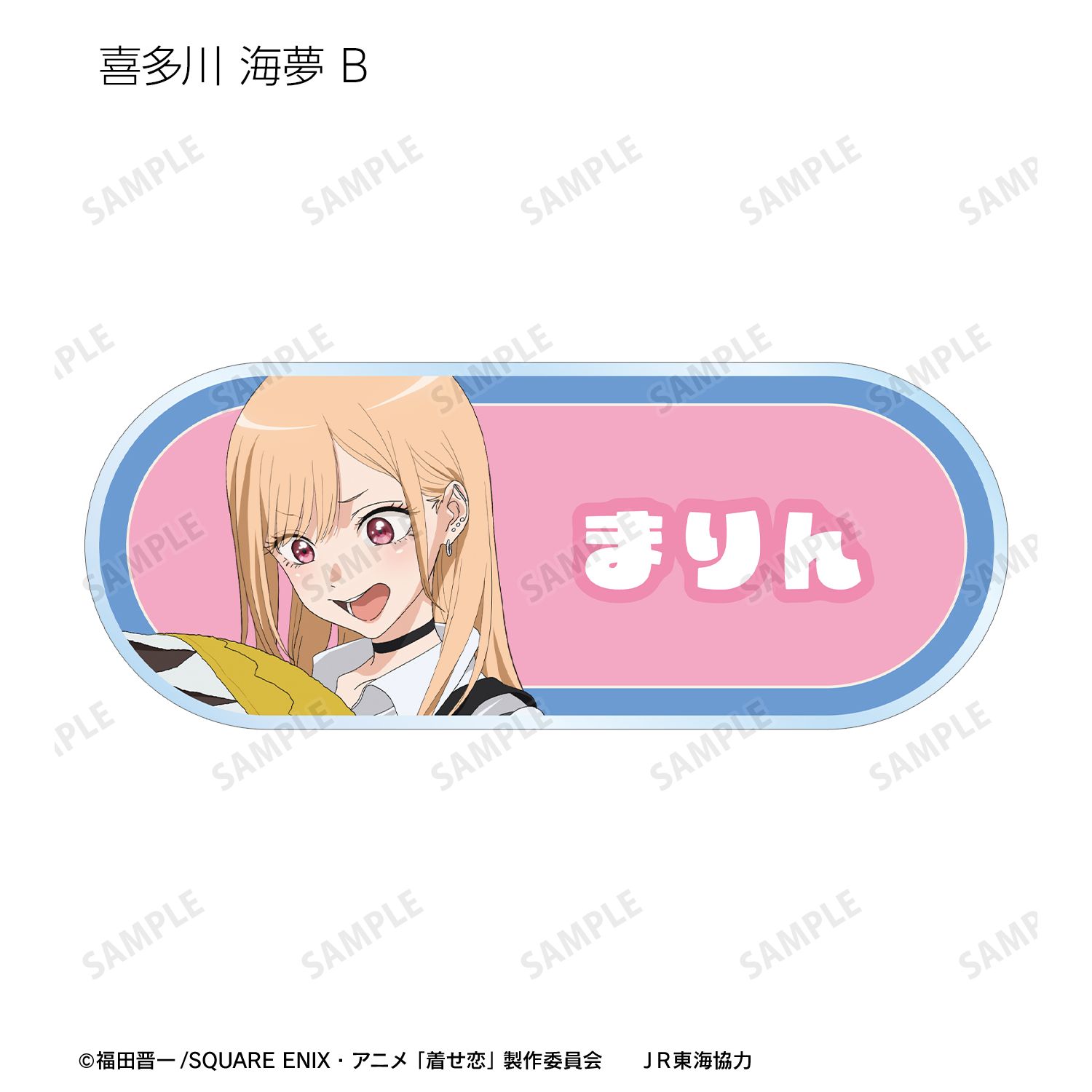 TVアニメ「その着せ替え人形は恋をする」Season 2 描き下ろし 旅行ver. トレーディングアクリルネームプレート(単位/単品) 画像 4 | AniSmile