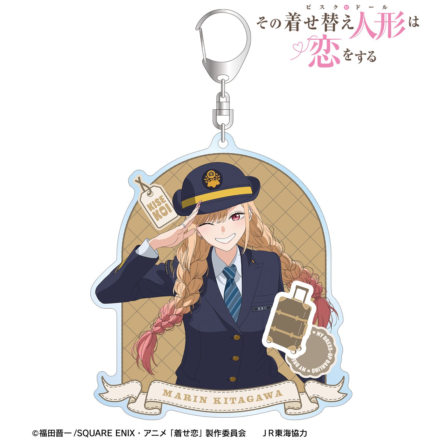 TVアニメ「その着せ替え人形は恋をする」Season 2 描き下ろし 喜多川 海夢 駅員ver. BIGアクリルキーホルダー 画像 2 | AniSmile