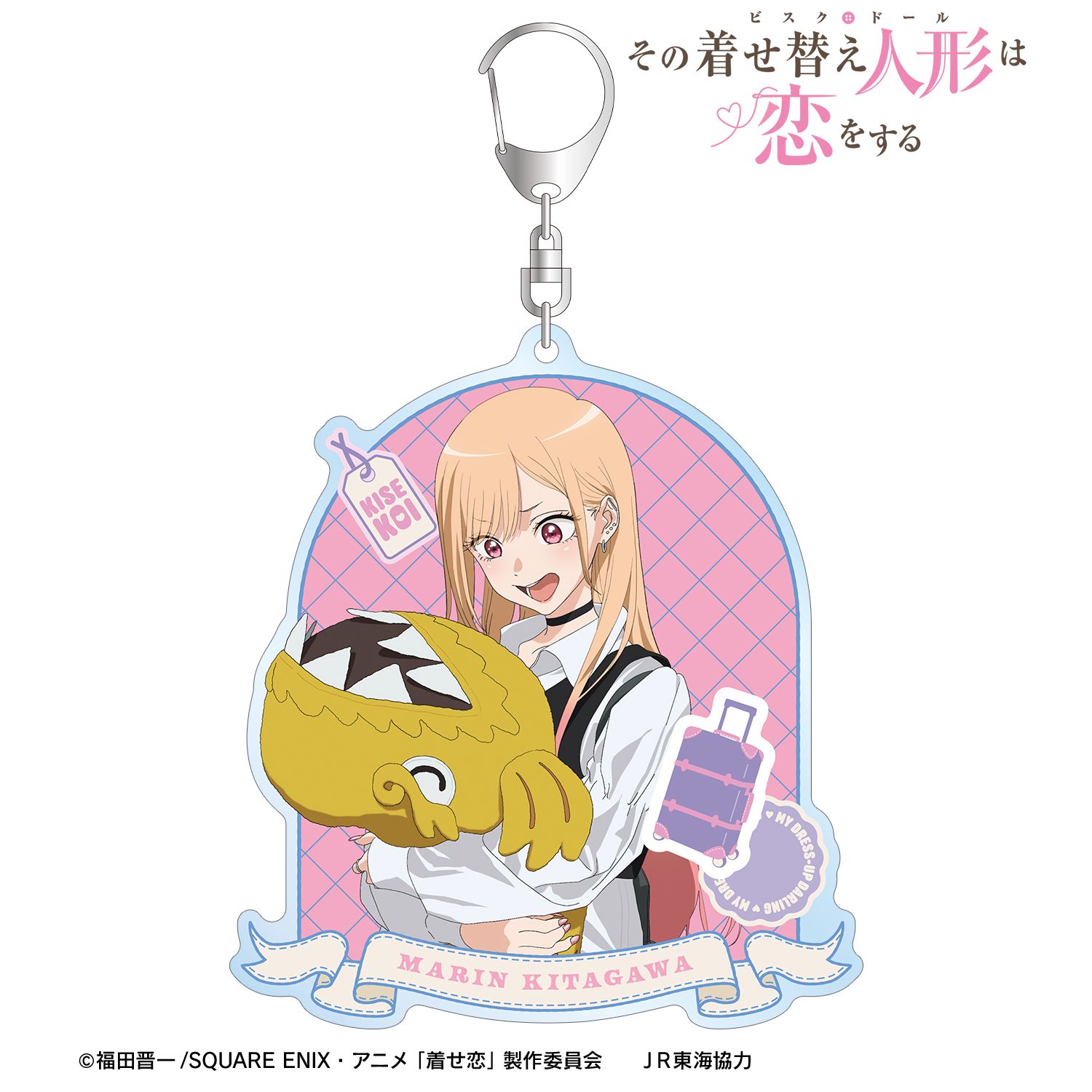 TVアニメ「その着せ替え人形は恋をする」Season 2 描き下ろし 喜多川 海夢 クレーンゲームver. BIGアクリルキーホルダー 画像 2 | AniSmile