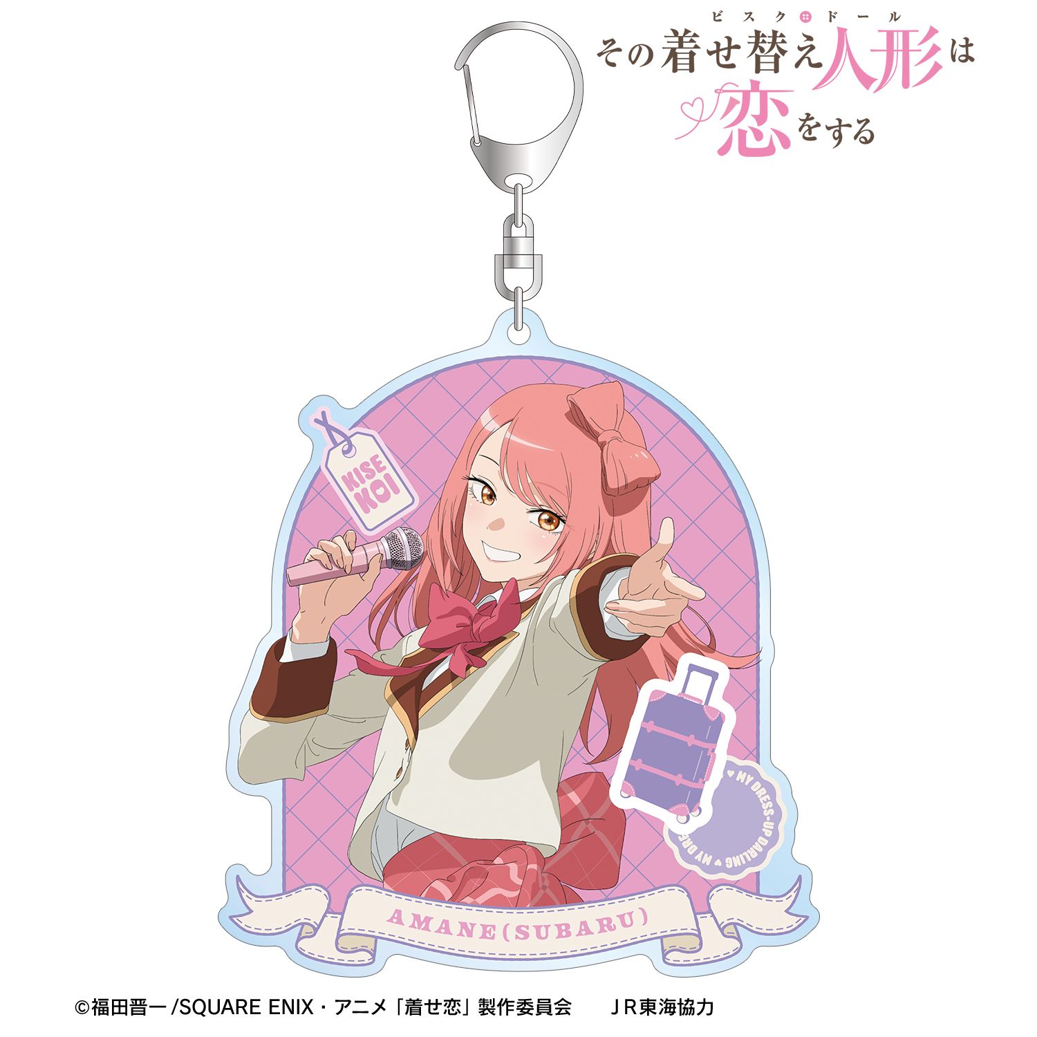 TVアニメ「その着せ替え人形は恋をする」Season 2 描き下ろし あまね(昴) ライブver. BIGアクリルキーホルダー 画像 2 | AniSmile