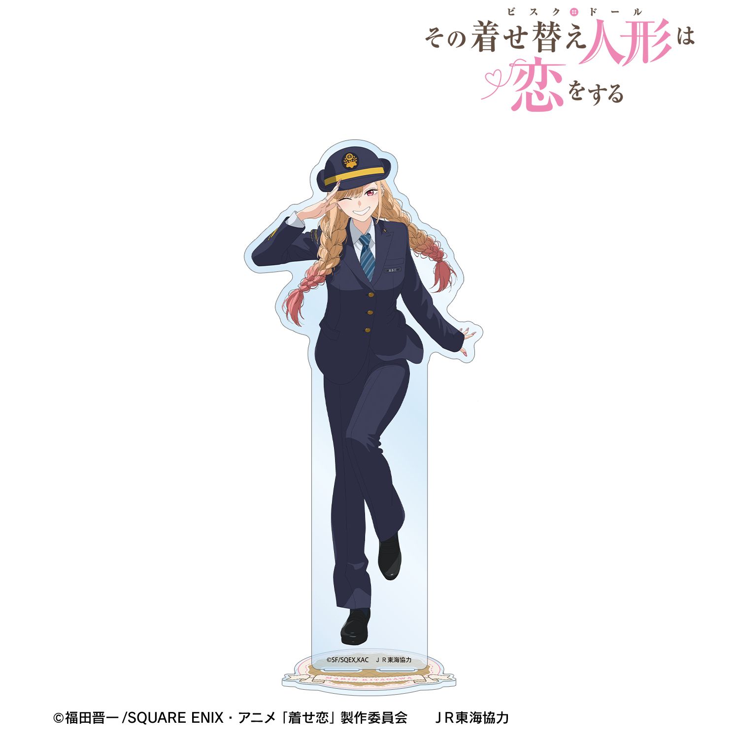 TVアニメ「その着せ替え人形は恋をする」Season 2 描き下ろし 喜多川 海夢 駅員ver. BIGアクリルスタンド 画像 3 | AniSmile