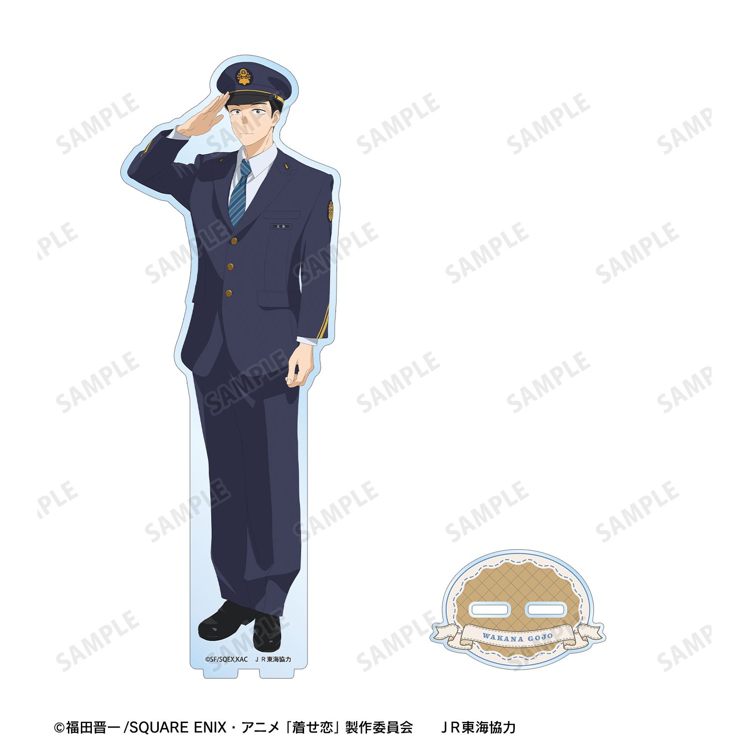 TVアニメ「その着せ替え人形は恋をする」Season 2 描き下ろし 五条 新菜 駅員ver. BIGアクリルスタンド 画像 3 | AniSmile