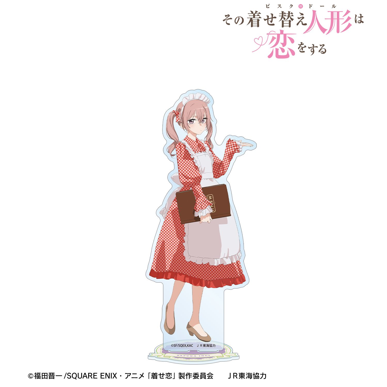 TVアニメ「その着せ替え人形は恋をする」Season 2 描き下ろし 乾 紗寿叶 ウェイター風ver. BIGアクリルスタンド 画像 2 | AniSmile