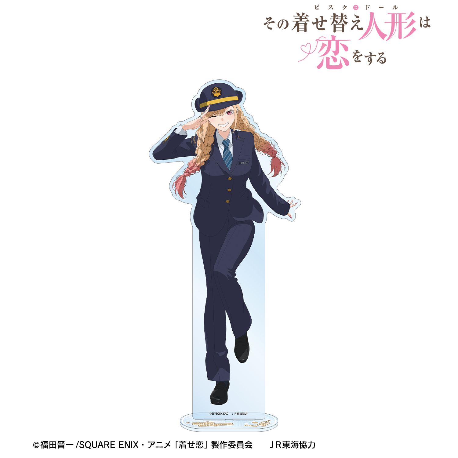 TVアニメ「その着せ替え人形は恋をする」Season 2 描き下ろし 喜多川 海夢 駅員ver. 特大アクリルスタンド 画像 2 | AniSmile