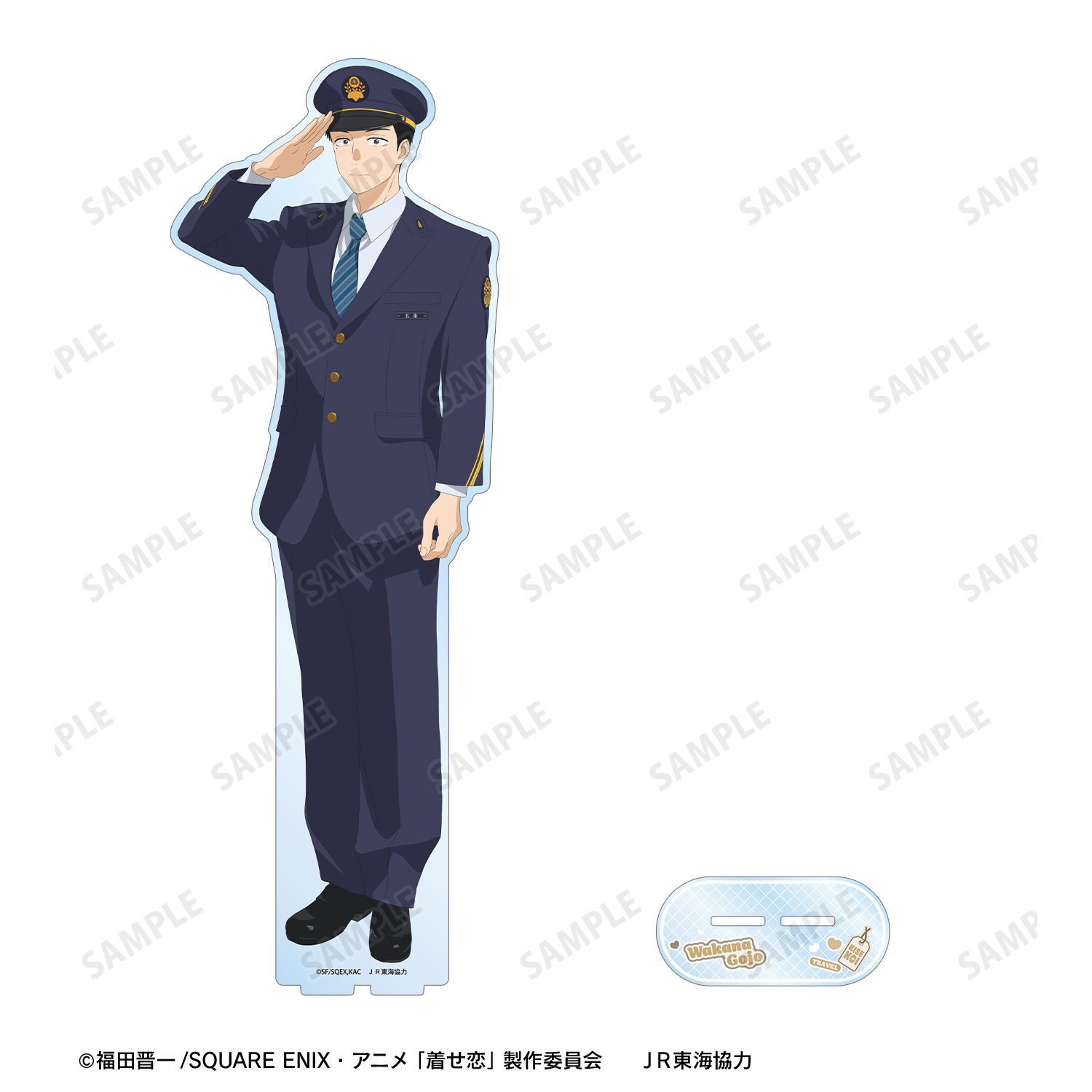TVアニメ「その着せ替え人形は恋をする」Season 2 描き下ろし 五条 新菜 駅員ver. 特大アクリルスタンド 画像 3 | AniSmile