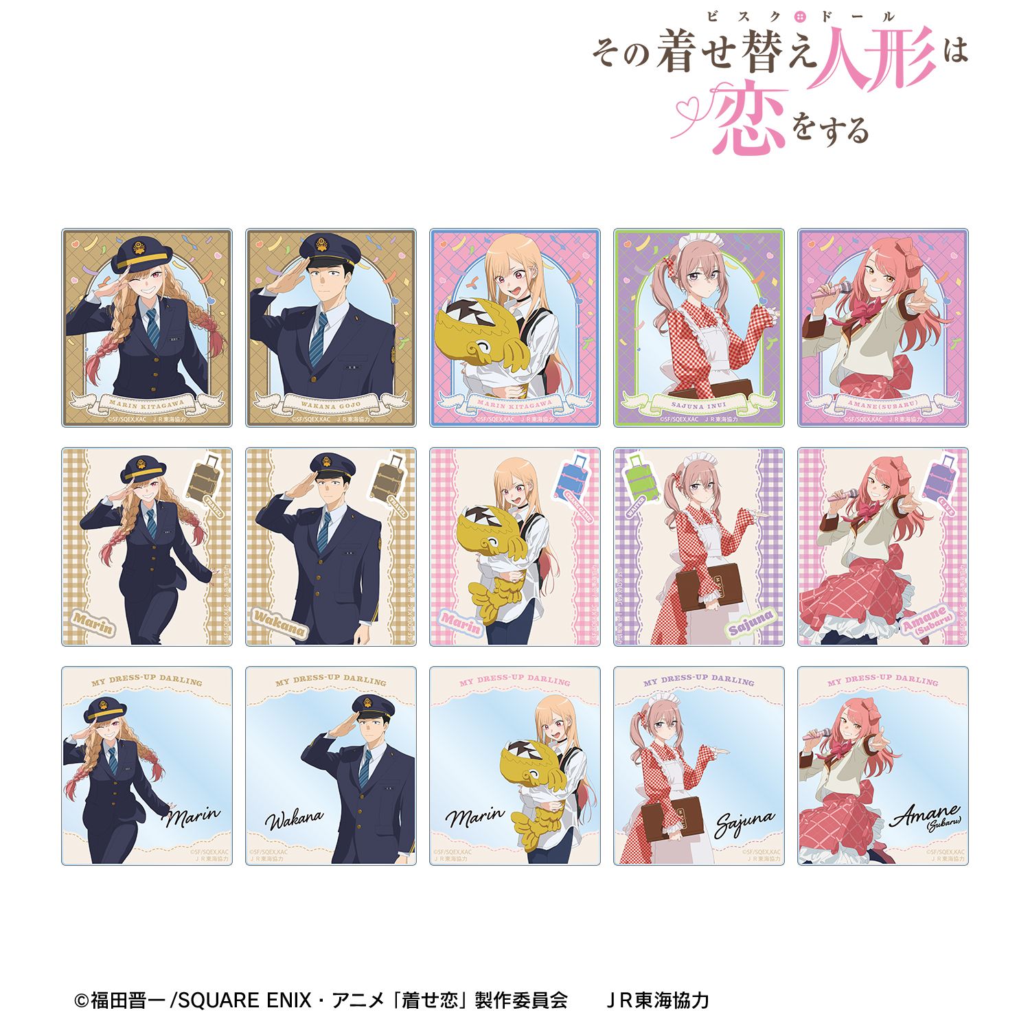 TVアニメ「その着せ替え人形は恋をする」Season 2 描き下ろし 旅行ver. トレーディングアクリルカード(単位/単品) 图片 2 | AniSmile