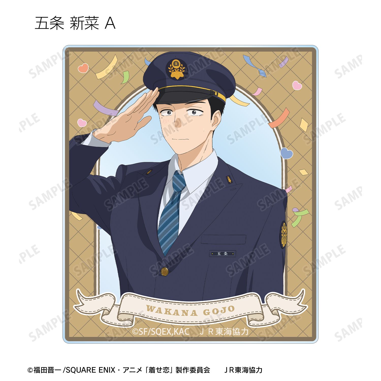 TVアニメ「その着せ替え人形は恋をする」Season 2 描き下ろし 旅行ver. トレーディングアクリルカード(単位/単品) 图片 3 | AniSmile