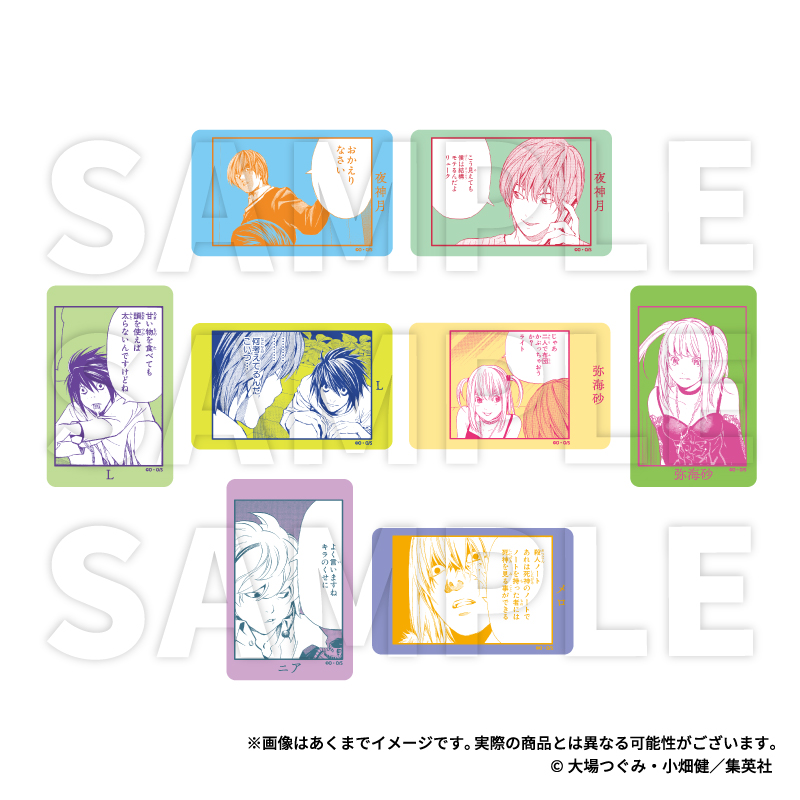 DEATH NOTE トレーディングマグネット PCS - AniSmile