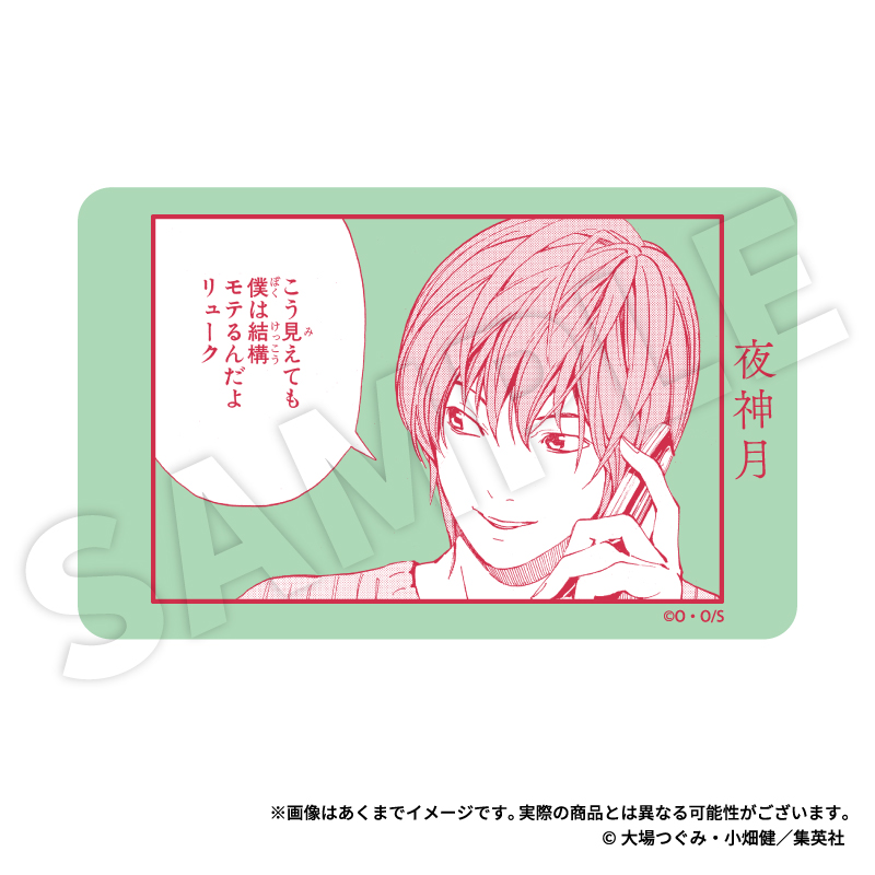 DEATH NOTE トレーディングマグネット PCS 画像 3 | AniSmile