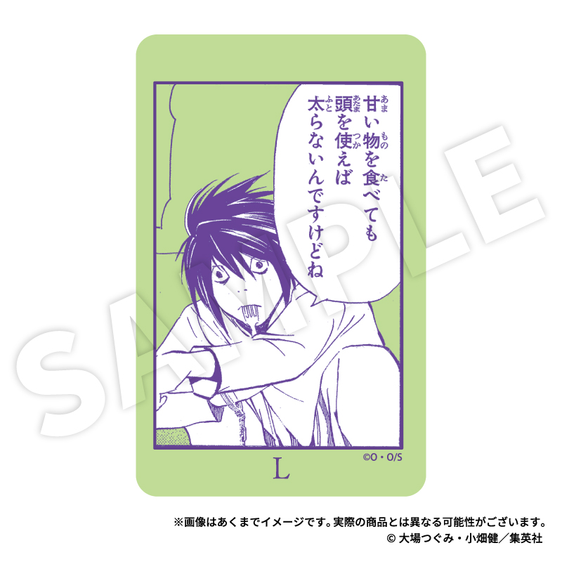 DEATH NOTE トレーディングマグネット PCS 画像 4 | AniSmile