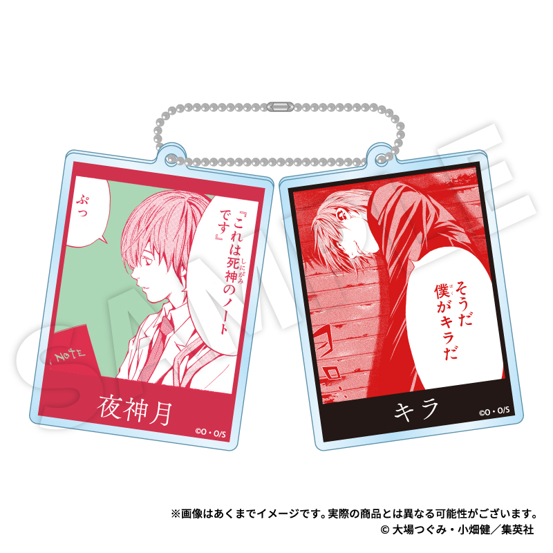 DEATH NOTE スライドアクリルキーホルダー 夜神月 - 公式商品画像 | AniSmile