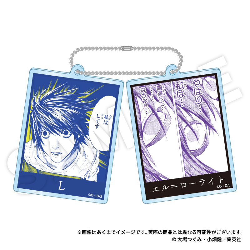 DEATH NOTE スライドアクリルキーホルダー L - 公式商品画像 | AniSmile