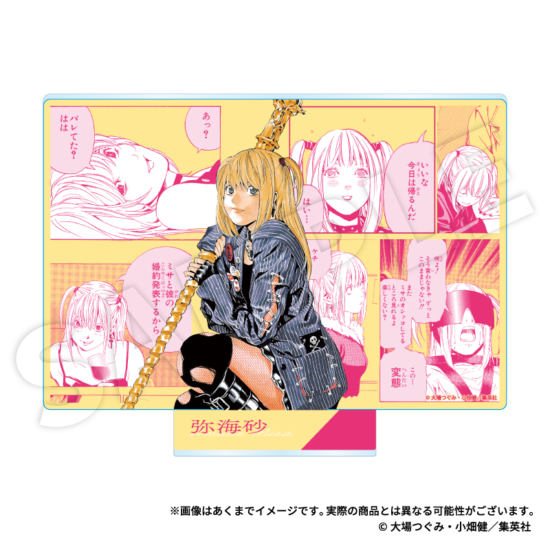 DEATH NOTE アクリルスタンド 弥海砂 - 公式商品画像 | AniSmile