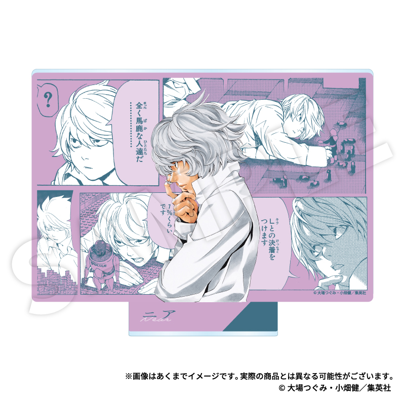 DEATH NOTE アクリルスタンド ニア - 公式商品画像 | AniSmile