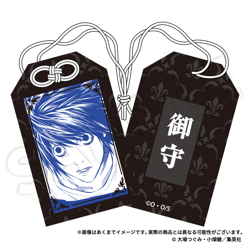DEATH NOTE お守り L - 公式商品画像 | AniSmile