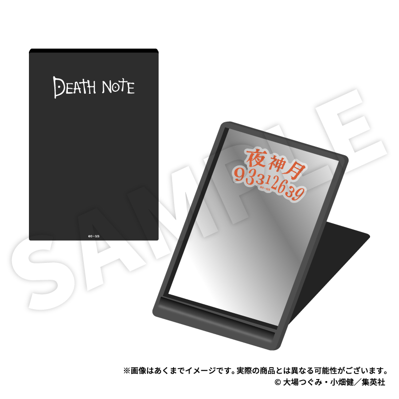 DEATH NOTE 折りたたみミラー - 公式商品画像 | AniSmile
