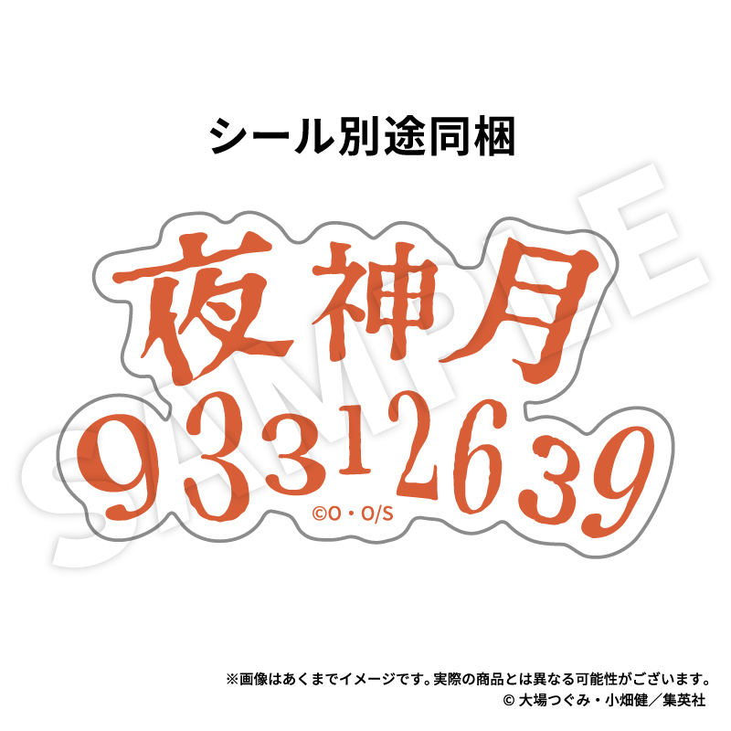 DEATH NOTE 折りたたみミラー 画像 2 | AniSmile