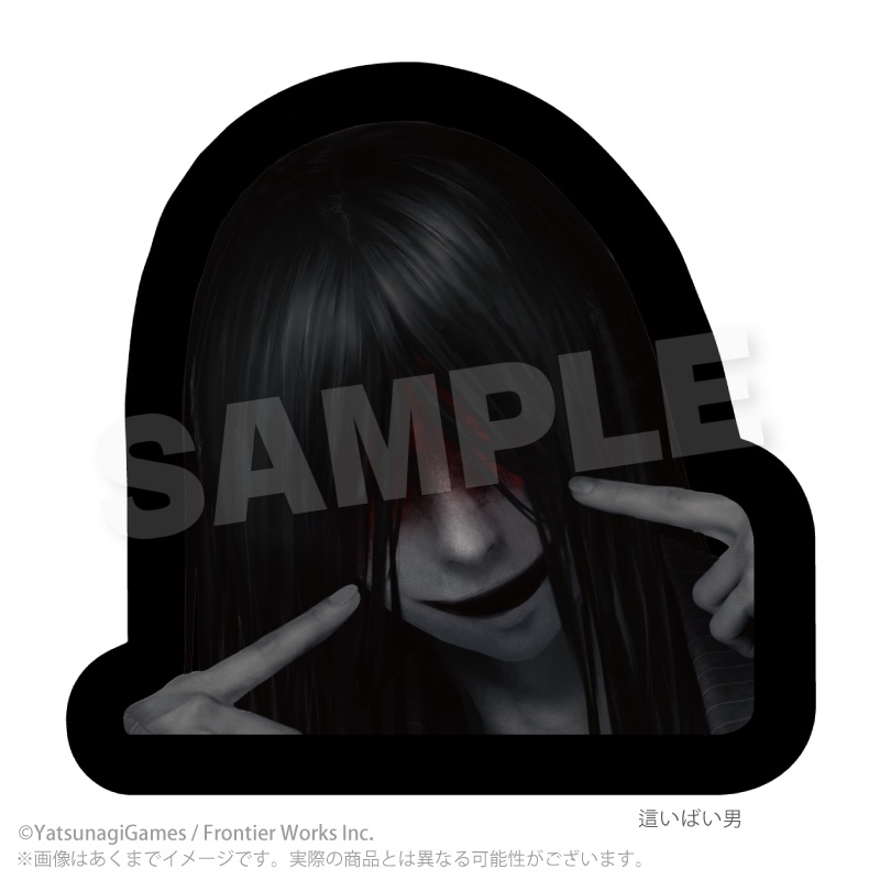 文字化化 ダイカットクッション アイドルver. 這いばい男 - AniSmile