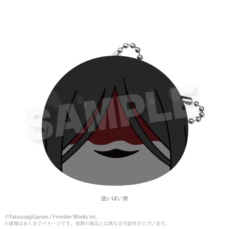 文字化化 クッションキーホルダー アイドルver. 這いばい男 - AniSmile