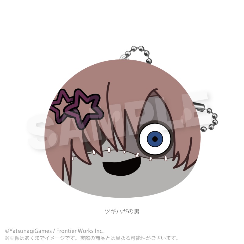 文字化化 クッションキーホルダー アイドルver. ツギハギ男 - AniSmile