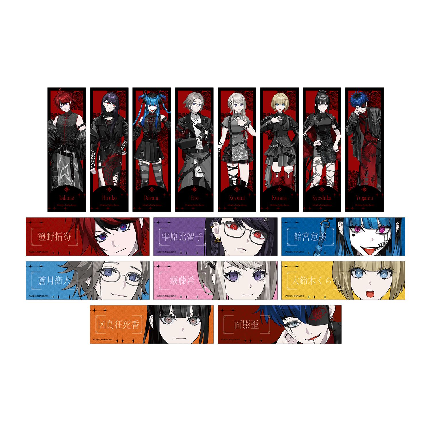 HUNDRED LINE -最終防衛学園- REOさんイラスト チャイナパンクver. トレーディング縦長イラストカード POP UP SHOP in マルイ(単位/単品) - AniSmile