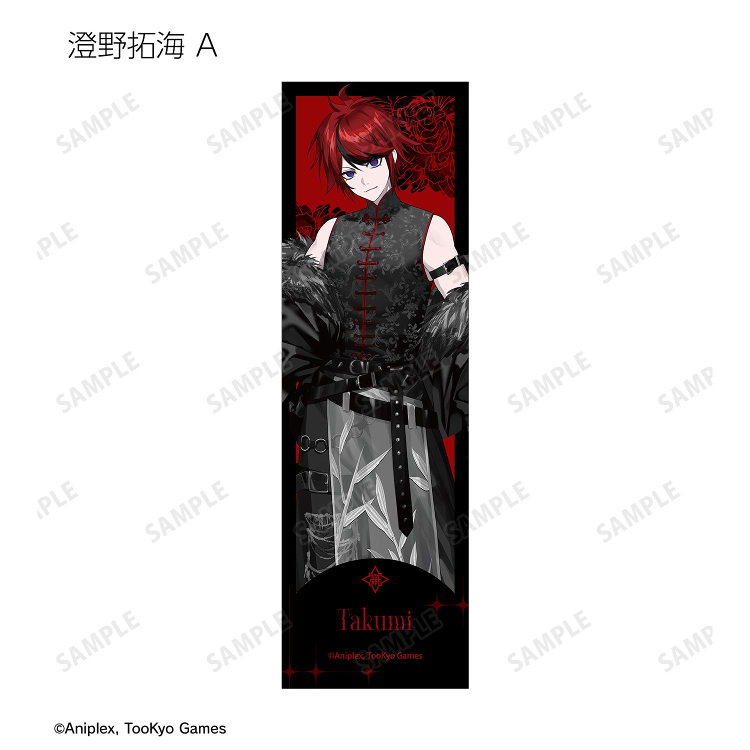 HUNDRED LINE -最終防衛学園- REOさんイラスト チャイナパンクver. トレーディング縦長イラストカード POP UP SHOP in マルイ(単位/単品) 画像 2 | AniSmile