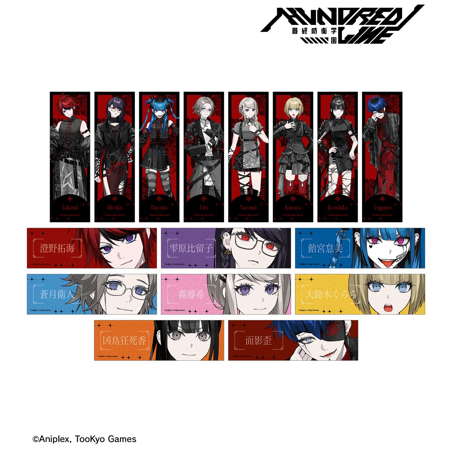 HUNDRED LINE -最終防衛学園- REOさんイラスト チャイナパンクver. トレーディング縦長イラストカード POP UP SHOP in マルイ(単位/単品) 画像 3 | AniSmile