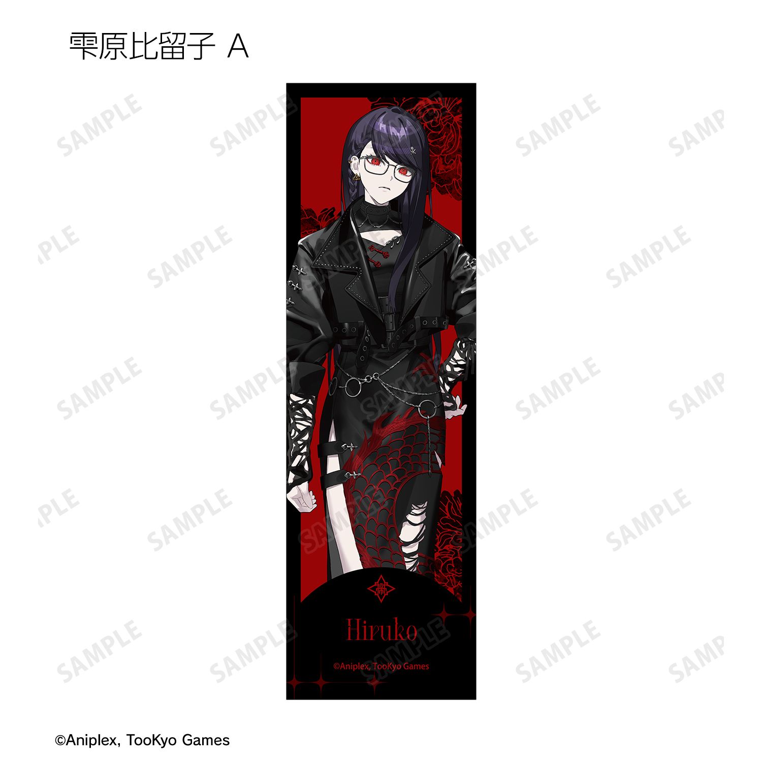 HUNDRED LINE -最終防衛学園- REOさんイラスト チャイナパンクver. トレーディング縦長イラストカード POP UP SHOP in マルイ(単位/単品) 画像 4 | AniSmile