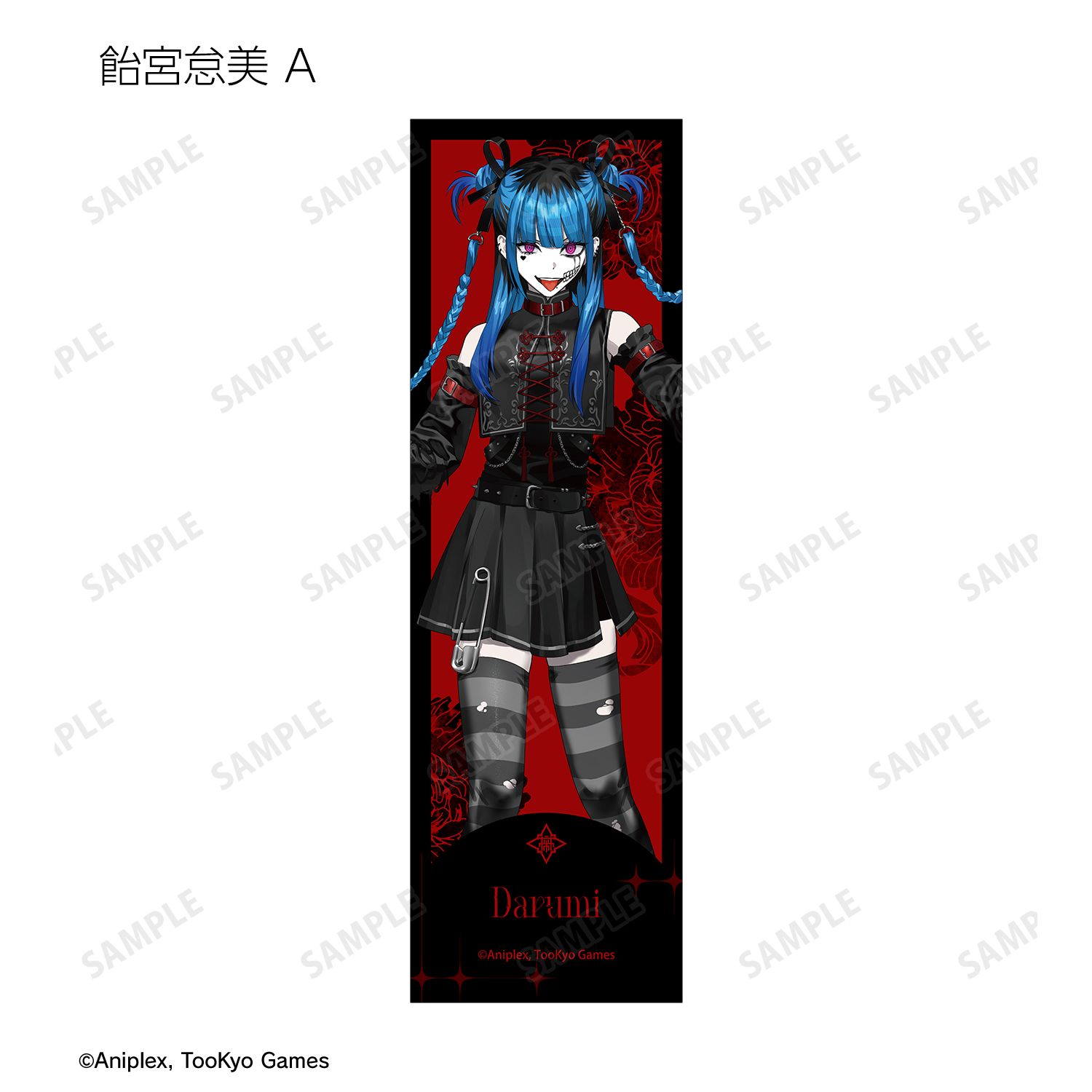 HUNDRED LINE -最終防衛学園- REOさんイラスト チャイナパンクver. トレーディング縦長イラストカード POP UP SHOP in マルイ(単位/単品) 画像 5 | AniSmile