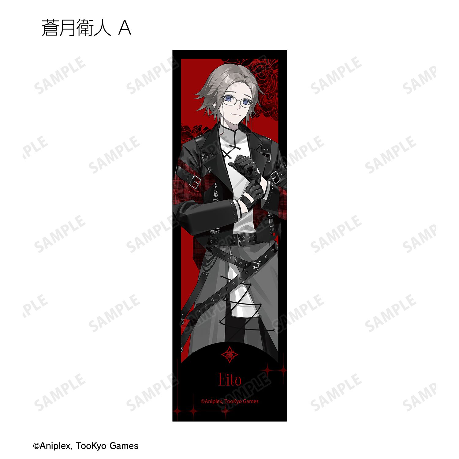 HUNDRED LINE -最終防衛学園- REOさんイラスト チャイナパンクver. トレーディング縦長イラストカード POP UP SHOP in マルイ(単位/単品) 画像 6 | AniSmile