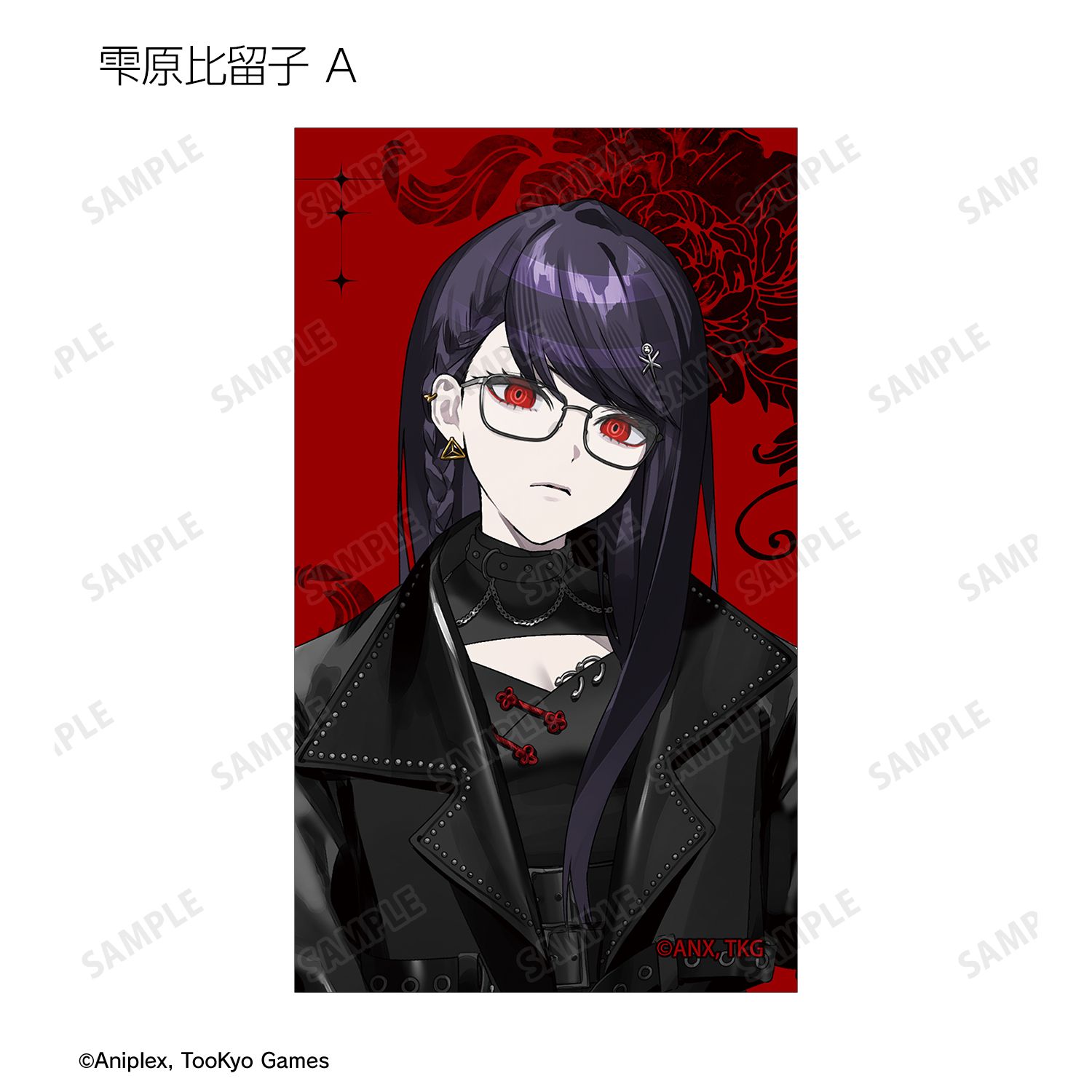 HUNDRED LINE -最終防衛学園- REOさんイラスト チャイナパンクver. トレーディングイラストカード POP UP SHOP in マルイ(単位/単品) Image 4 | AniSmile