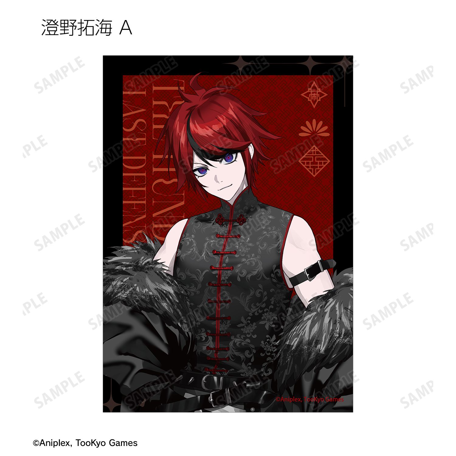 HUNDRED LINE -最終防衛学園- REOさんイラスト チャイナパンクver. トレーディングブロマイド POP UP SHOP in マルイ(単位/単品) 图片 3 | AniSmile