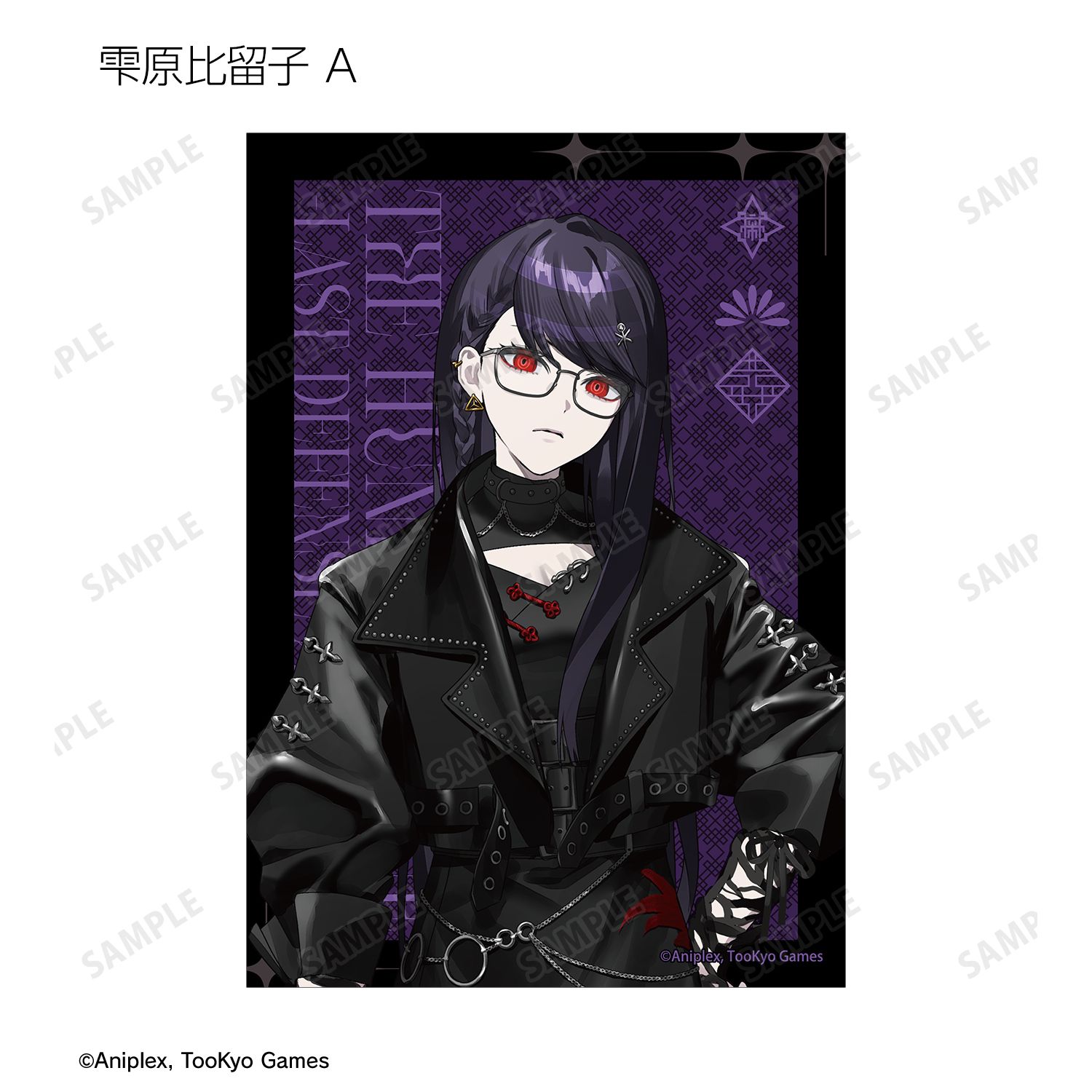 HUNDRED LINE -最終防衛学園- REOさんイラスト チャイナパンクver. トレーディングブロマイド POP UP SHOP in マルイ(単位/単品) 图片 4 | AniSmile