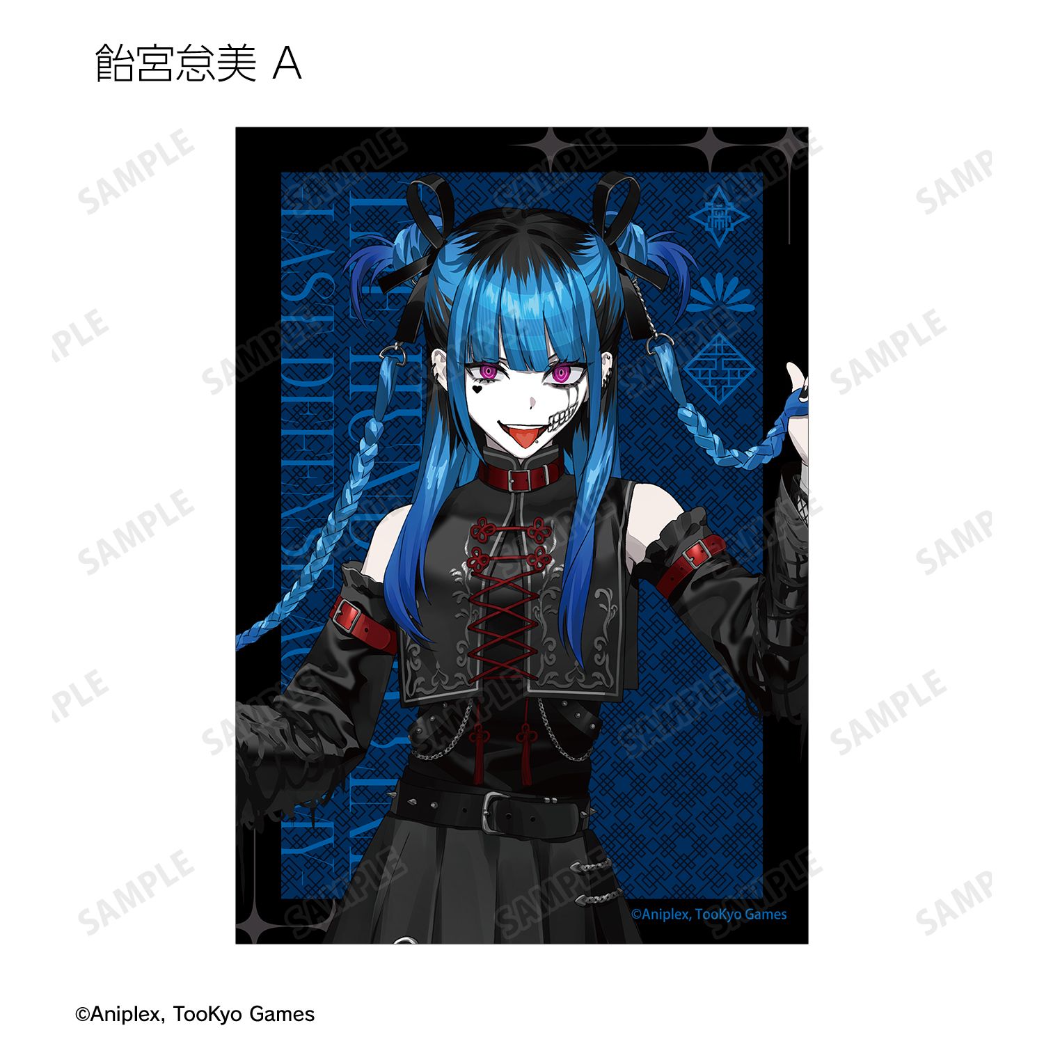 HUNDRED LINE -最終防衛学園- REOさんイラスト チャイナパンクver. トレーディングブロマイド POP UP SHOP in マルイ(単位/単品) 图片 5 | AniSmile