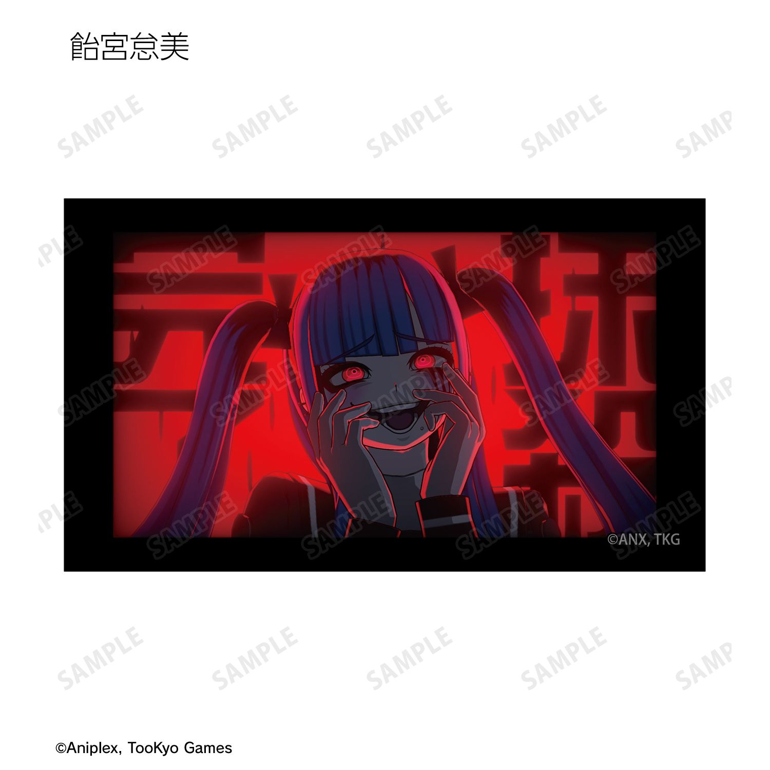HUNDRED LINE -最終防衛学園- トレーディング トドメシーンver. イラストカード POP UP SHOP in マルイ(単位/単品) 画像 5 | AniSmile