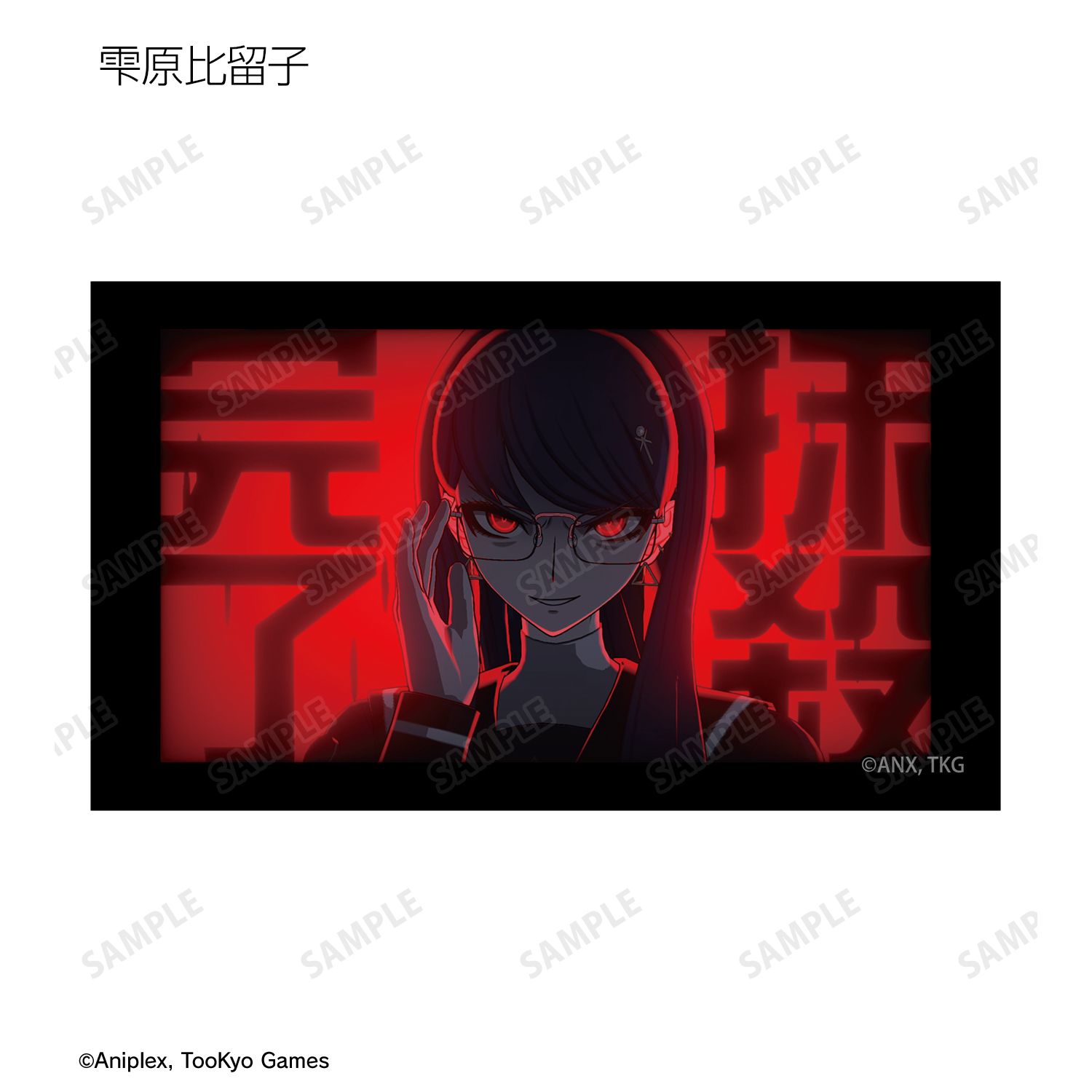 HUNDRED LINE -最終防衛学園- トレーディング トドメシーンver. イラストカード POP UP SHOP in マルイ(単位/単品) 画像 4 | AniSmile