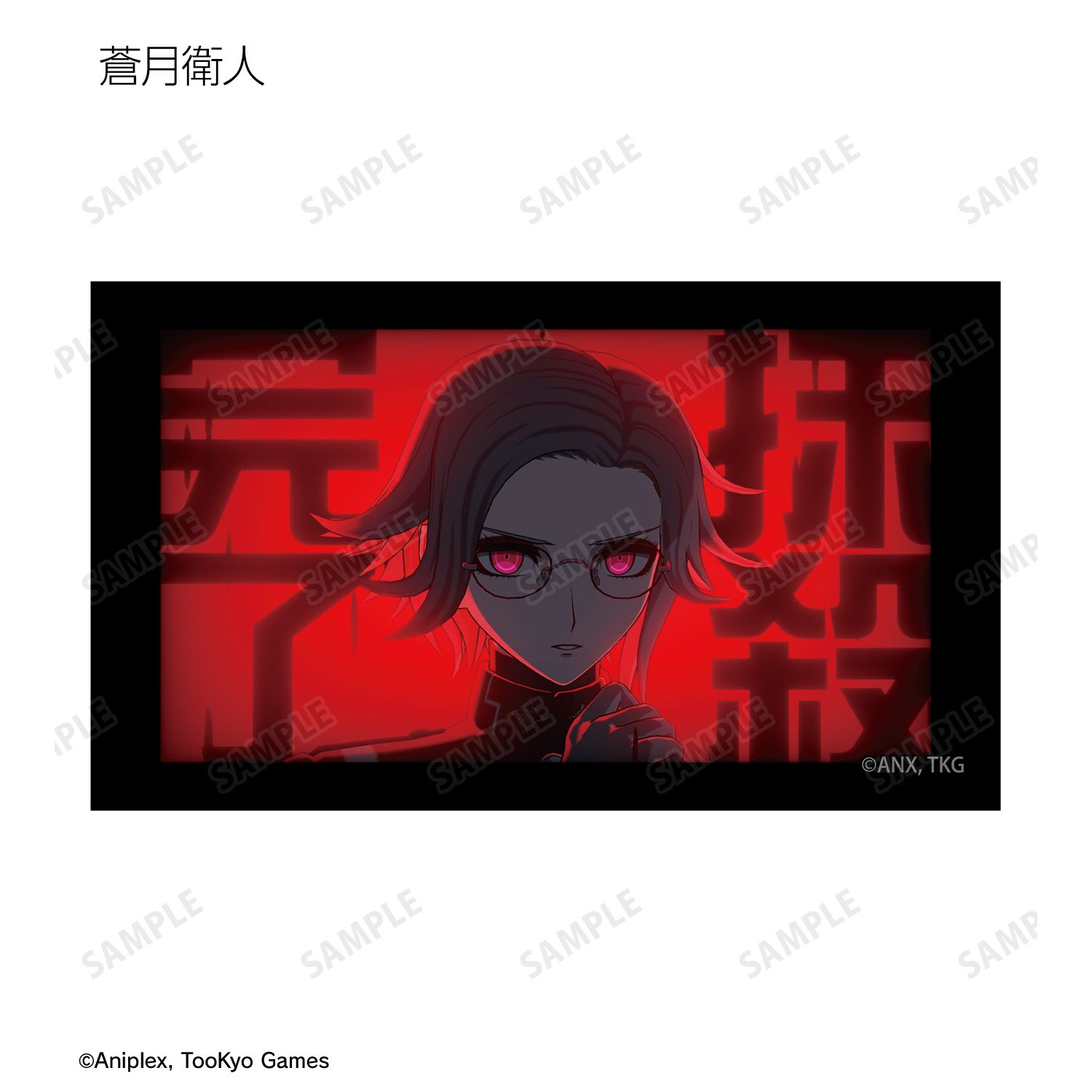HUNDRED LINE -最終防衛学園- トレーディング トドメシーンver. イラストカード POP UP SHOP in マルイ(単位/単品) 画像 6 | AniSmile