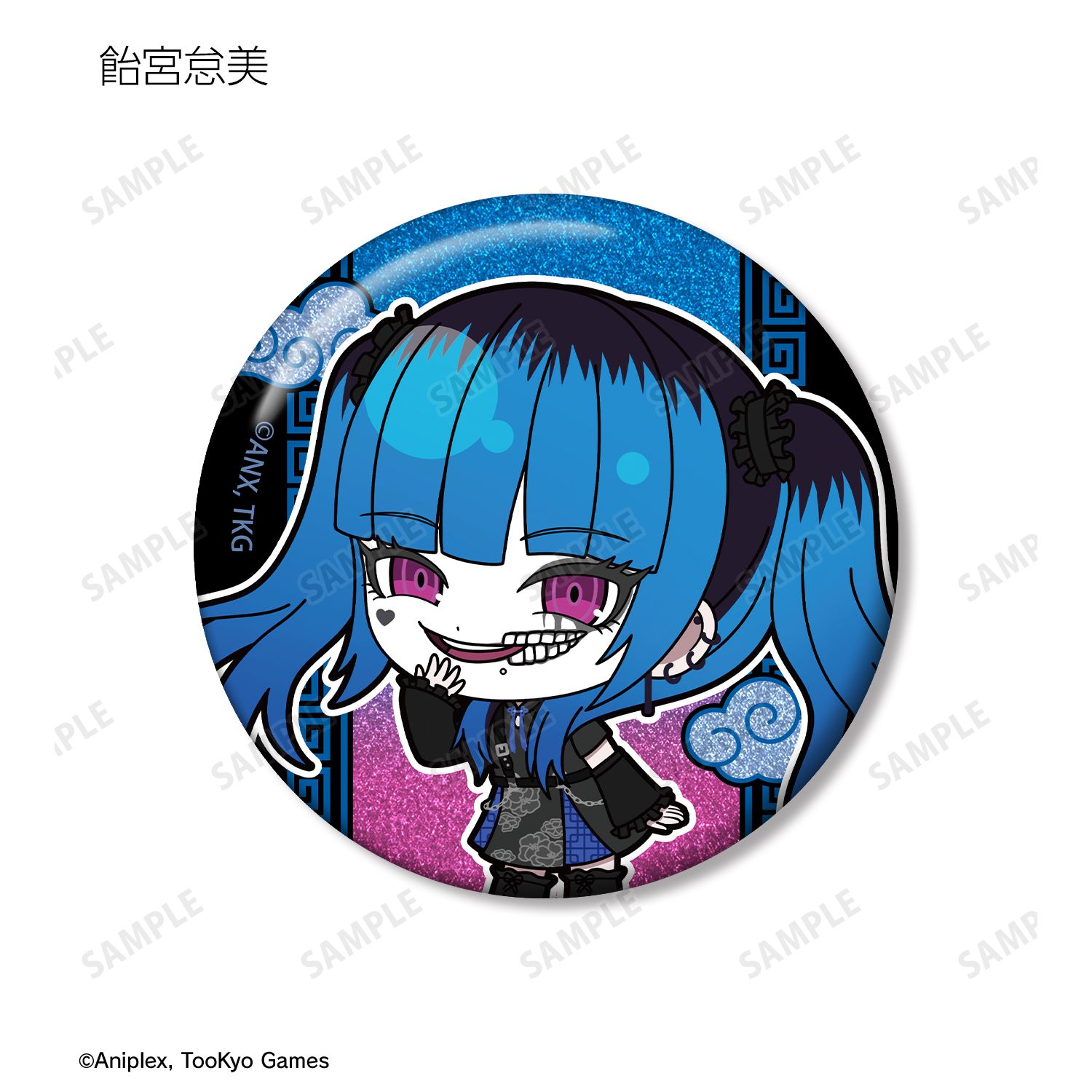 HUNDRED LINE -最終防衛学園- チャイナパンクver. トレーディング ちびキャラ グリッター缶バッジ POP UP SHOP in マルイ(単位/単品) 画像 6 | AniSmile