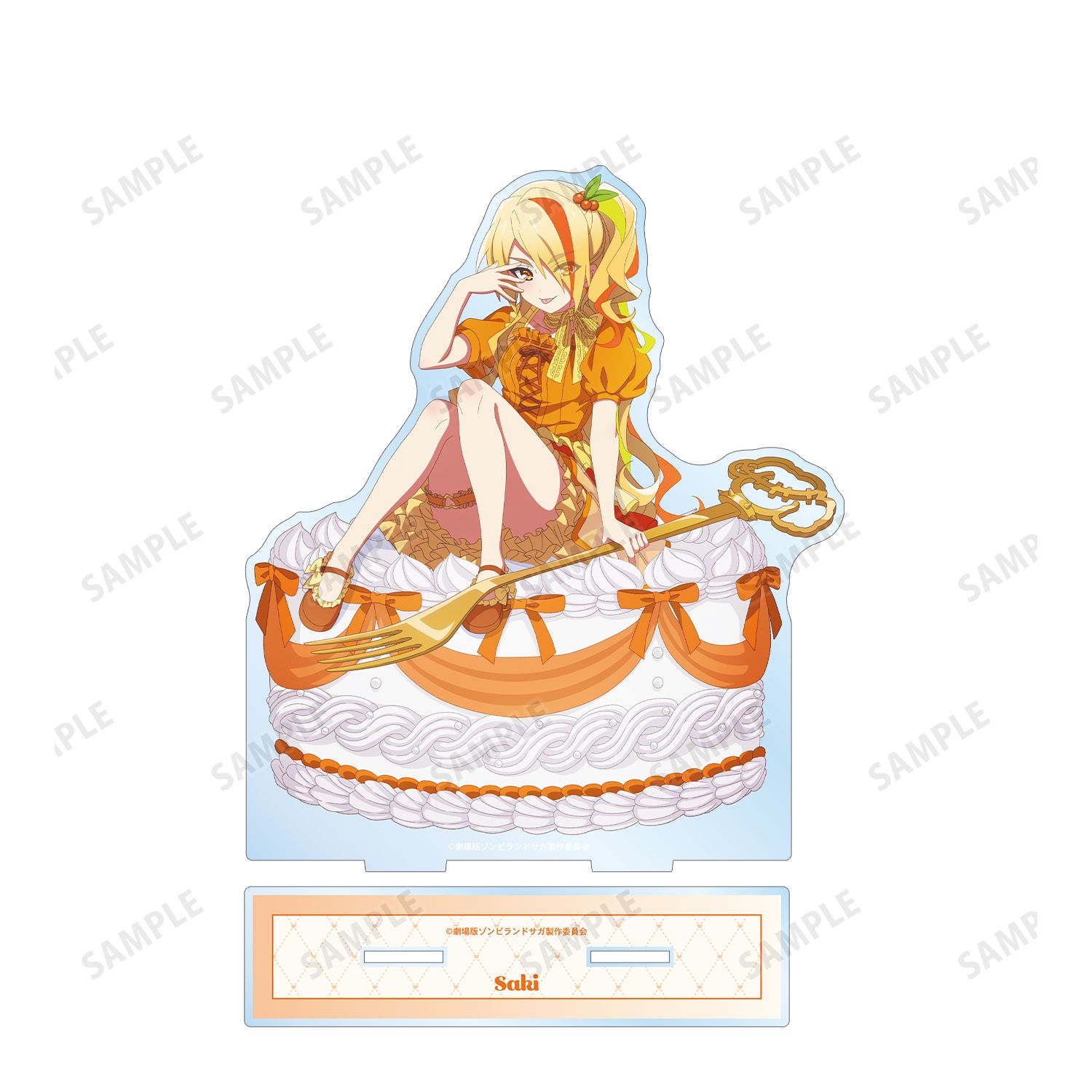 劇場版『ゾンビランドサガ ゆめぎんがパラダイス』 描き下ろし 二階堂 サキ お座りケーキver. 特大アクリルスタンド 画像 2 | AniSmile
