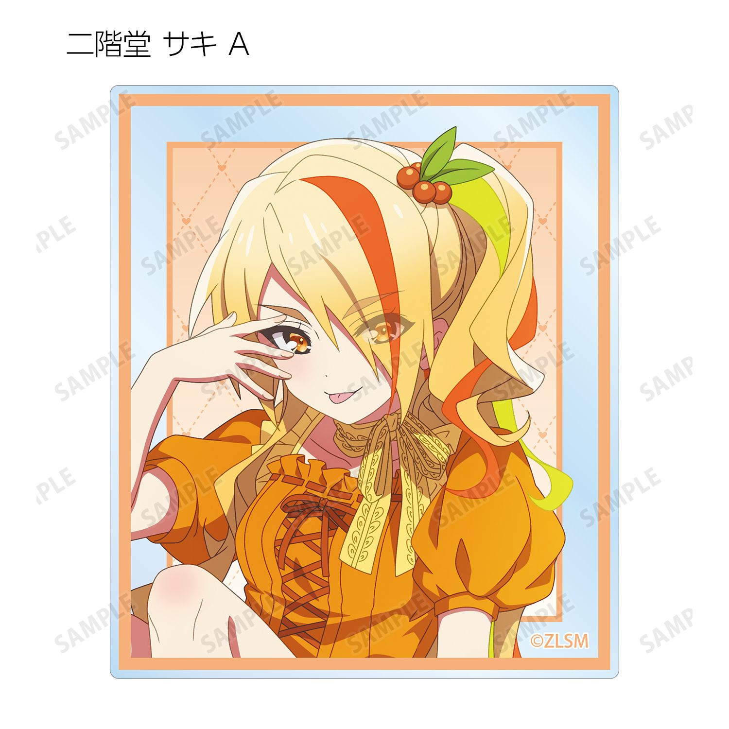 劇場版『ゾンビランドサガ ゆめぎんがパラダイス』 描き下ろし お座りケーキver. トレーディングアクリルカード(単位/単品) 画像 3 | AniSmile