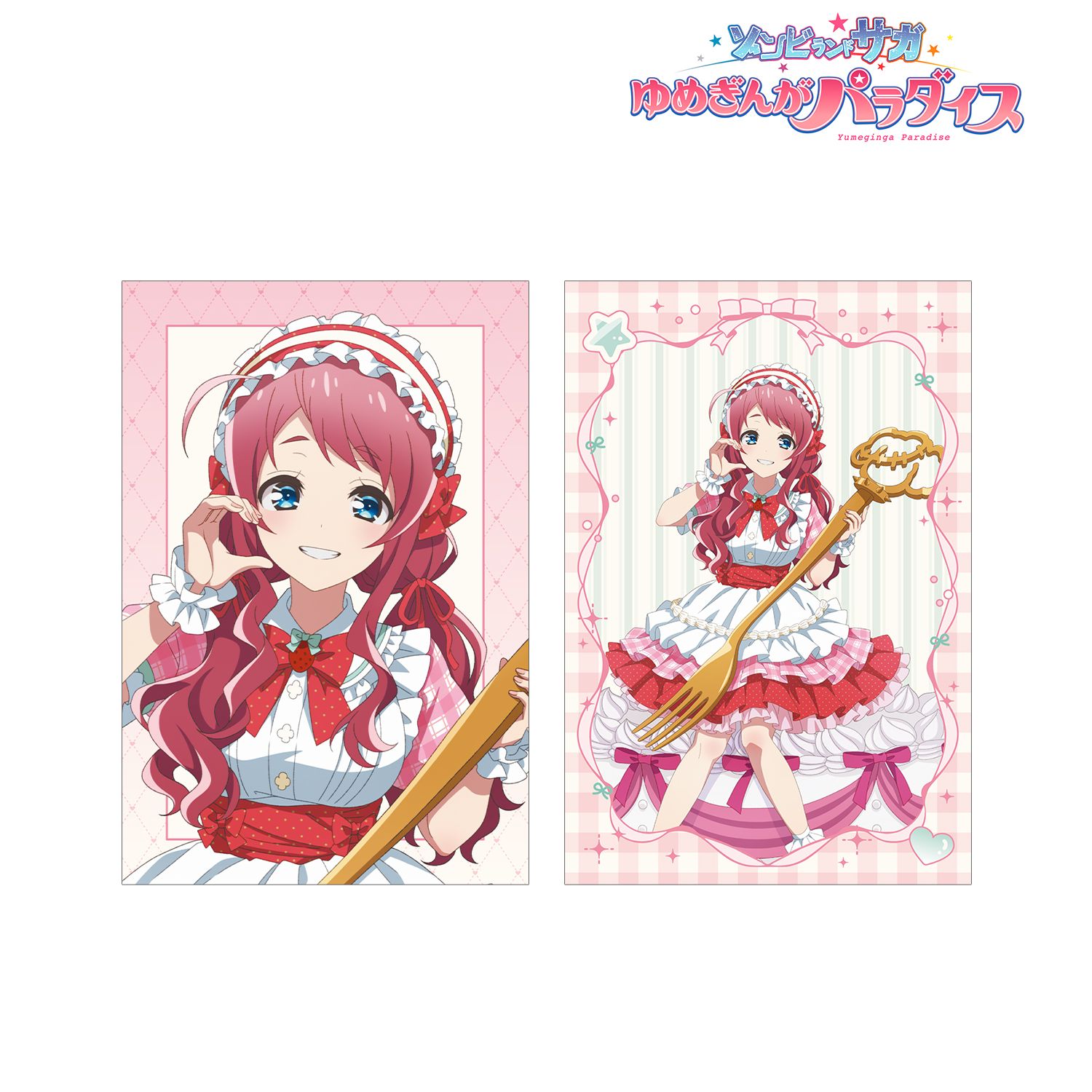 劇場版『ゾンビランドサガ ゆめぎんがパラダイス』 描き下ろし 源 さくら お座りケーキver. ポストカード2枚セット 画像 3 | AniSmile