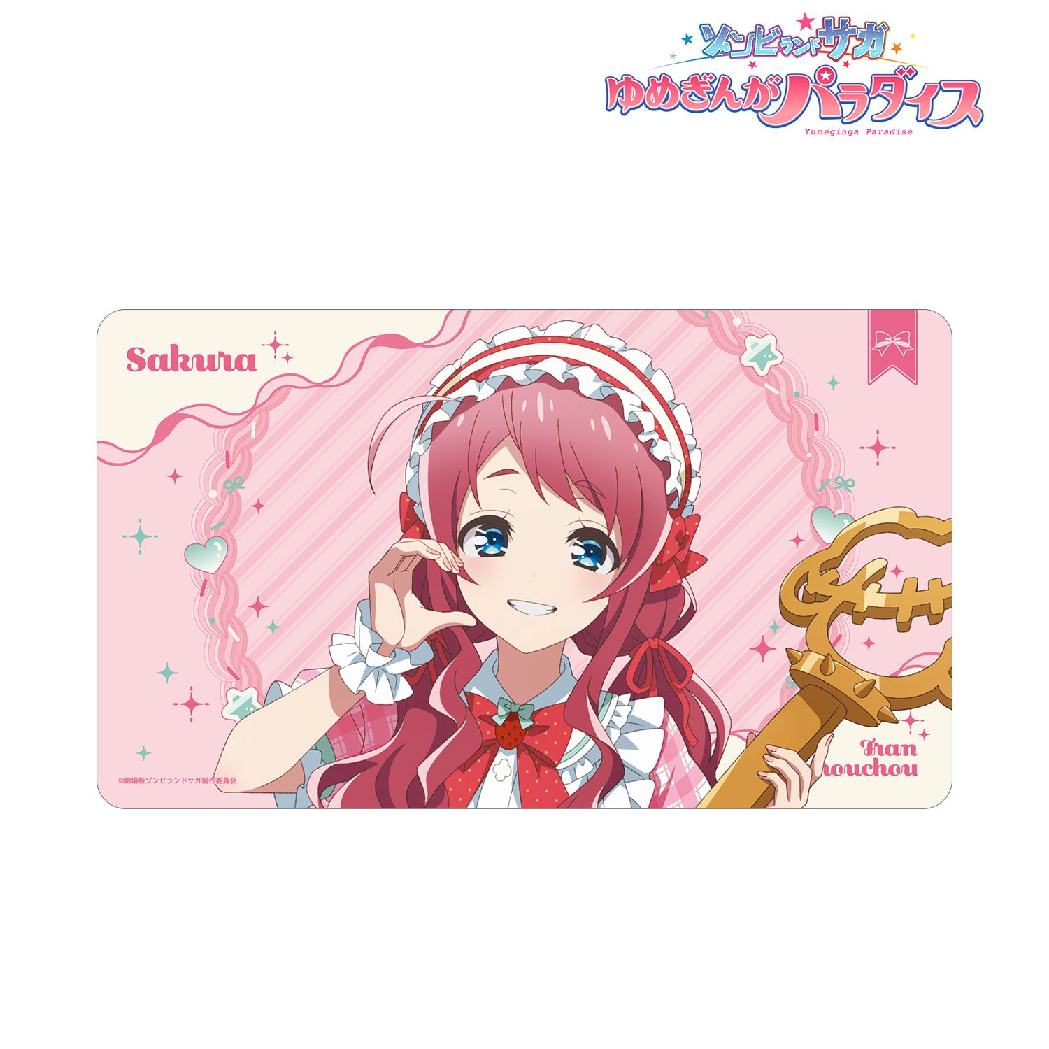 劇場版『ゾンビランドサガ ゆめぎんがパラダイス』 描き下ろし 源 さくら お座りケーキver. マルチデスクマット 画像 2 | AniSmile