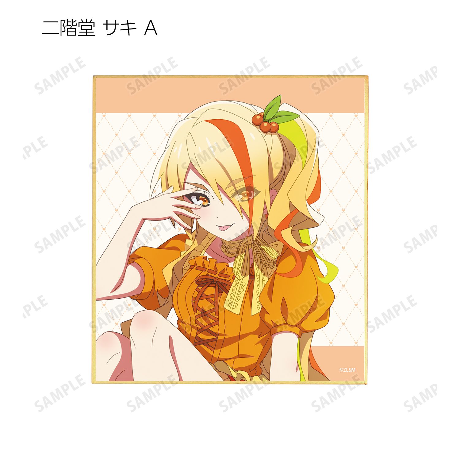 劇場版『ゾンビランドサガ ゆめぎんがパラダイス』 描き下ろし お座りケーキver. トレーディングミニ色紙(単位/単品) 画像 4 | AniSmile