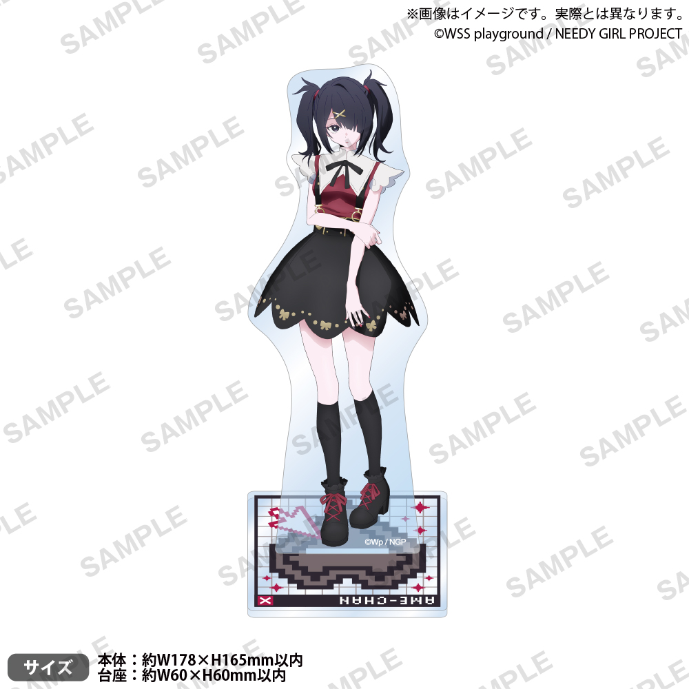 アニメ「NEEDY GIRL OVERDOSE」 アクリルスタンド あめちゃん - 公式商品画像 | AniSmile
