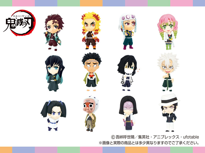 アニキャラヒーローズ 鬼滅の刃 vol.2(再販) - 公式商品画像 | AniSmile