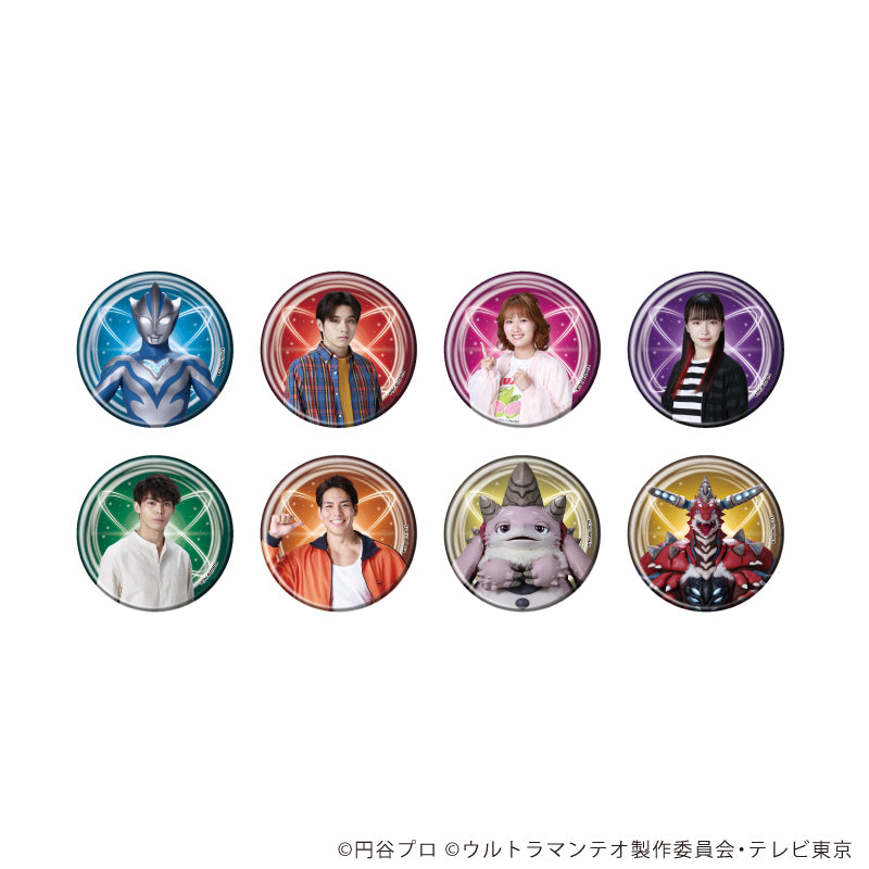 缶バッジ「ウルトラマンテオ」01/ブラインド(全8種) - 公式商品画像 | AniSmile