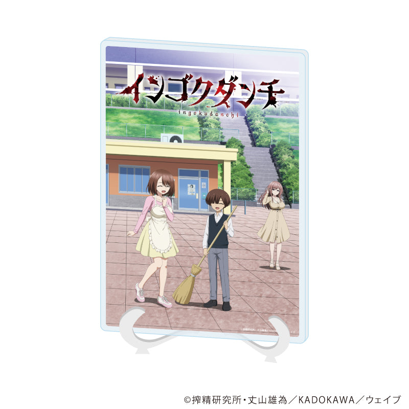 アクリルアートボード(A5サイズ)「インゴクダンチ」01/キービジュアル(公式イラスト) - AniSmile