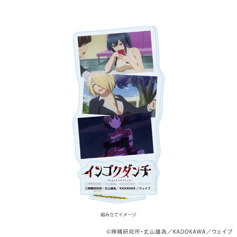 アクリルスタンドプレート「インゴクダンチ」01/A(場面写イラスト) 画像 2 | AniSmile