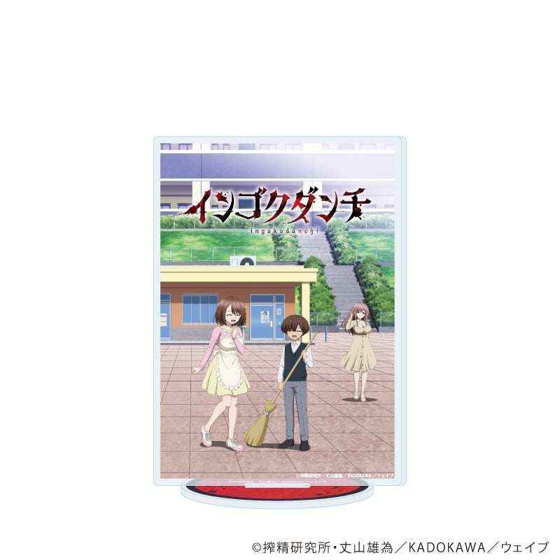 アクリルスタンド「インゴクダンチ」06/キービジュアル(公式イラスト) - AniSmile